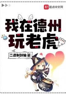 都市小说
