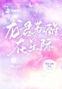 科幻小说