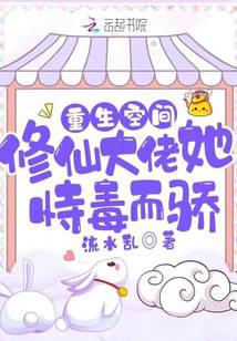 修真武侠