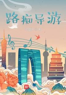 都市小说