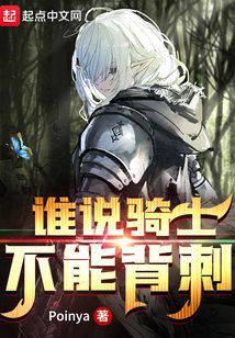 魔幻小说