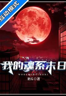 游戏竞技