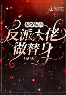 科幻小说