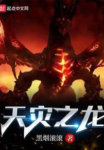 魔幻小说