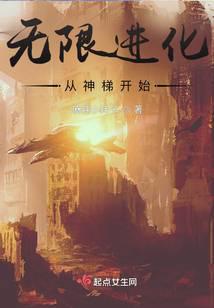 科幻小说