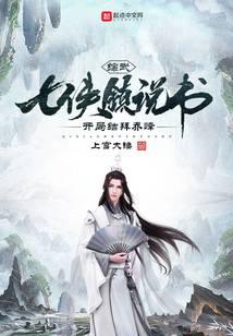 魔幻小说