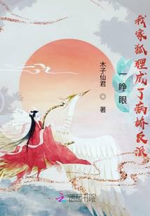 修真武侠