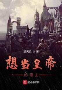 魔幻小说