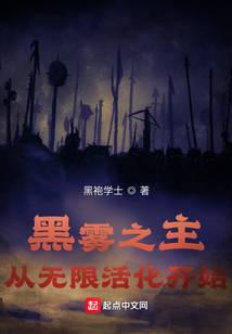 魔幻小说