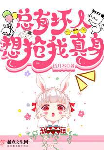 修真武侠