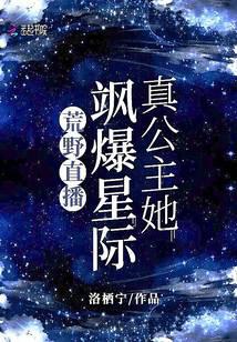 科幻小说