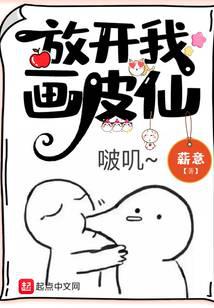 修真武侠