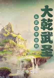 魔幻小说