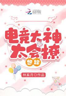 游戏竞技
