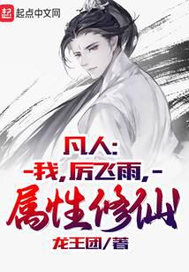 魔幻小说