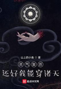 魔幻小说