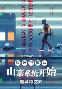 科幻小说