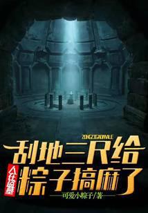 悬疑惊悚