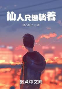 都市小说