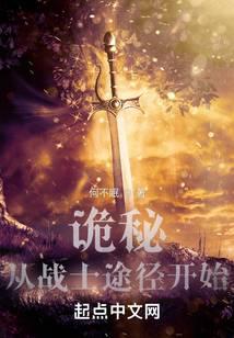 魔幻小说