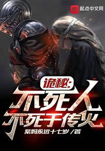 魔幻小说