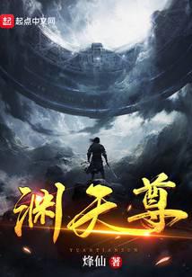 修真武侠