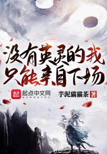 魔幻小说