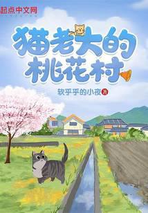 都市小说