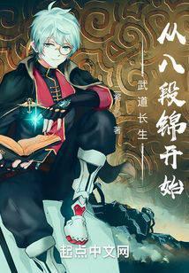 现代长生：从八段锦开始