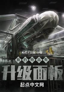 科幻小说