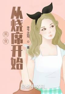 都市小说