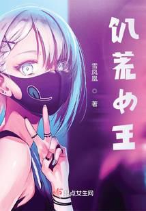 科幻小说