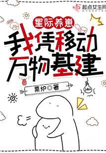 科幻小说