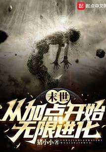 魔幻小说