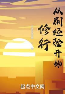 都市小说