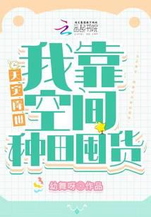 科幻小说