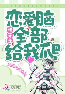 科幻小说