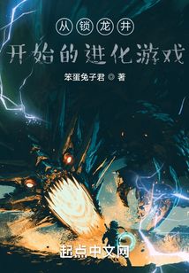 游戏竞技