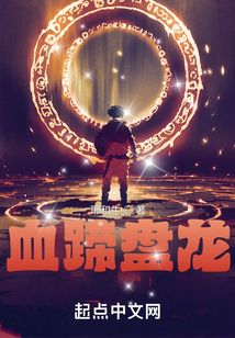 魔幻小说