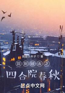 都市小说