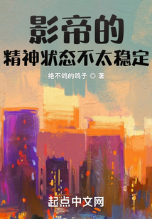 都市小说