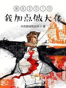 都市小说