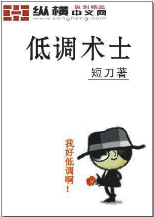 都市小说