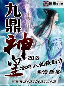 修真武侠