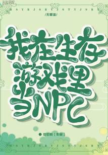 游戏竞技