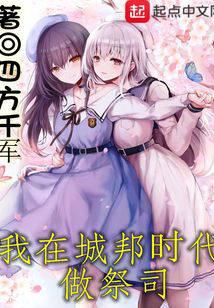 魔幻小说