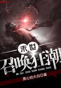 科幻小说