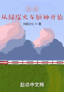 都市小说