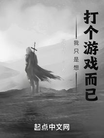 游戏竞技