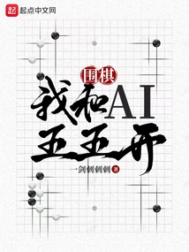 都市小说